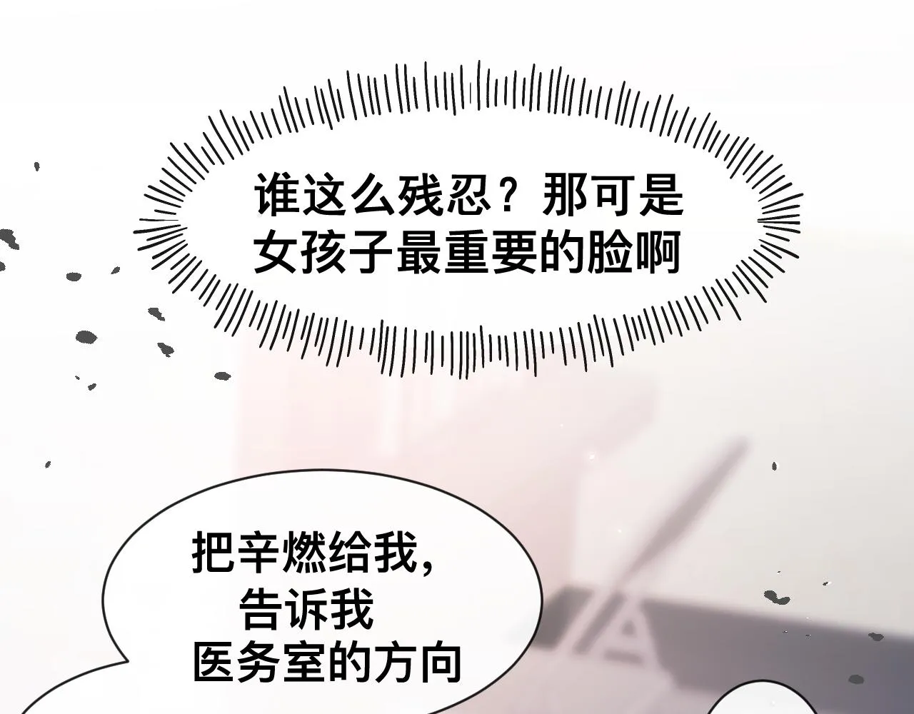 第17话 怪物137