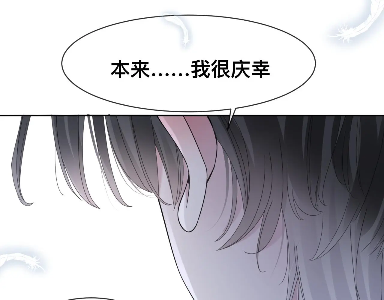 第18话 两个狼人83