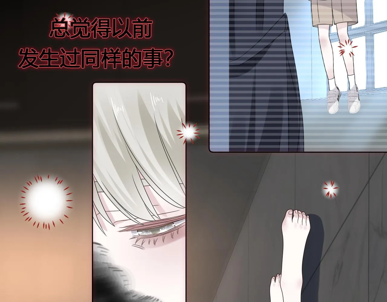 第3话 记忆43
