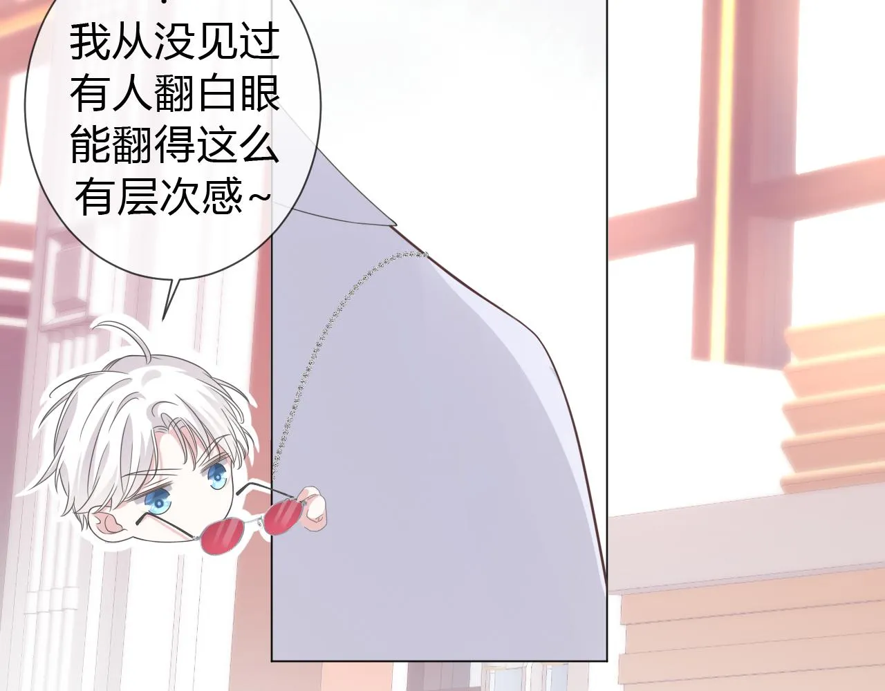 第1话  形象崩塌91