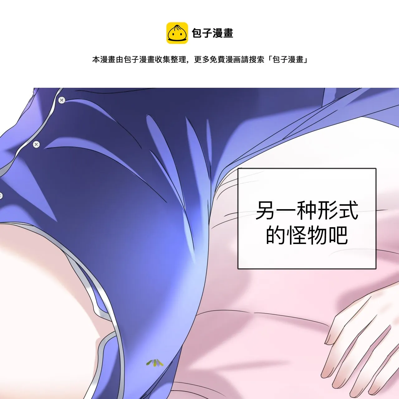 第5话 禁制（二）124