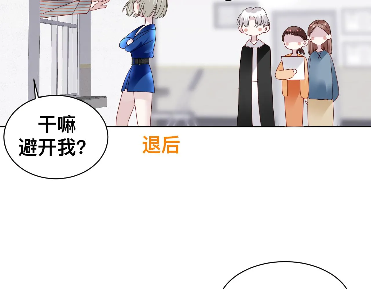 第15话与狼人正式见面106