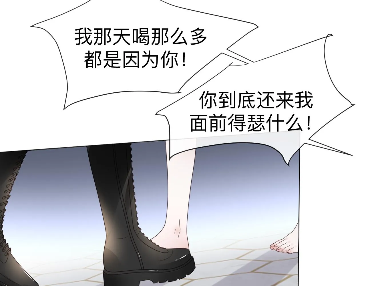 第6话 第二个血色之夜139
