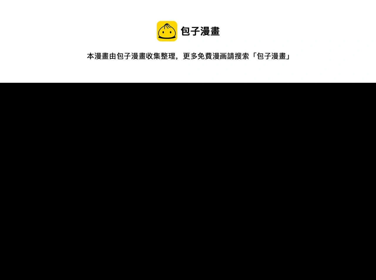 第19话 我从没这么丧病过164
