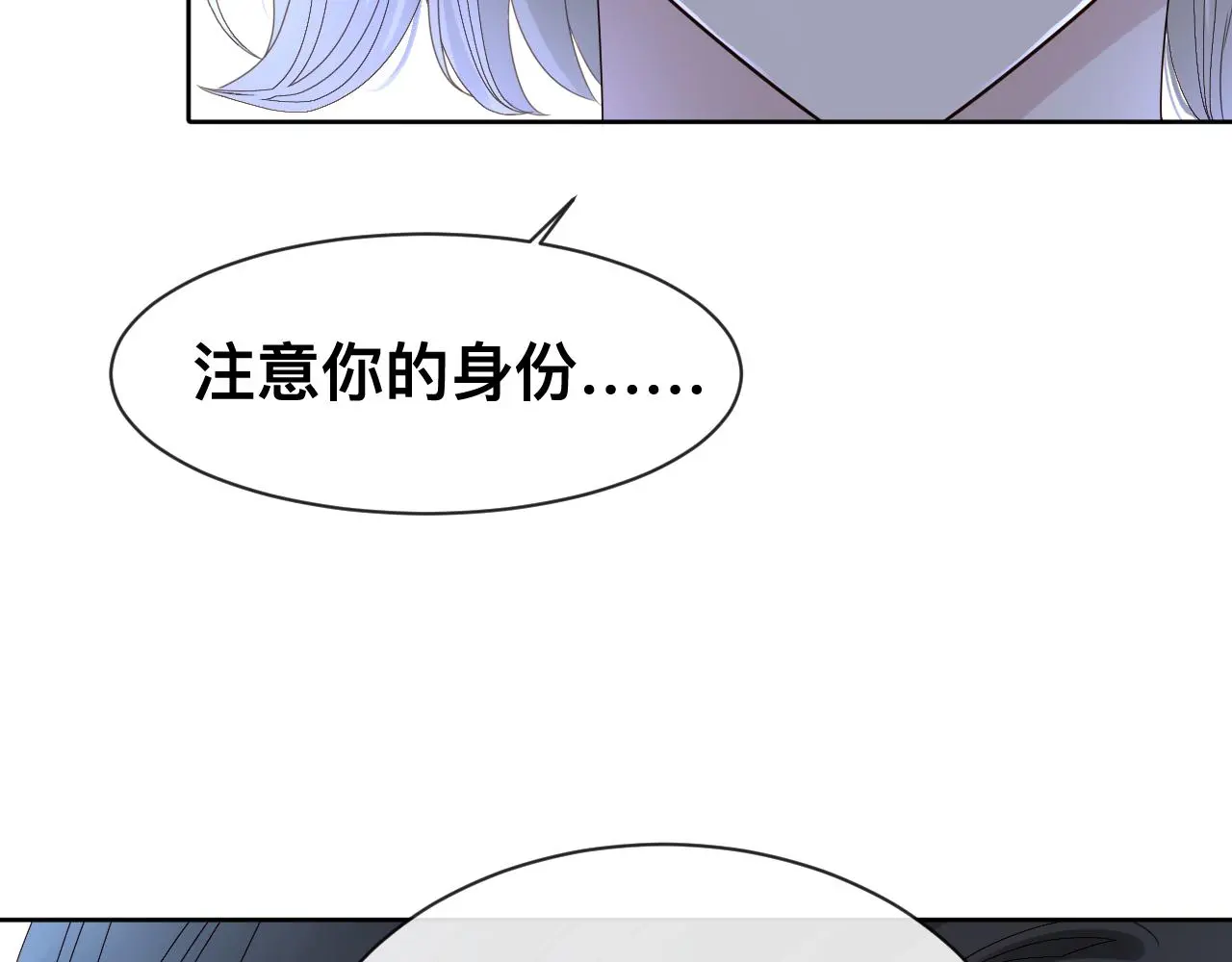 第18话 两个狼人67