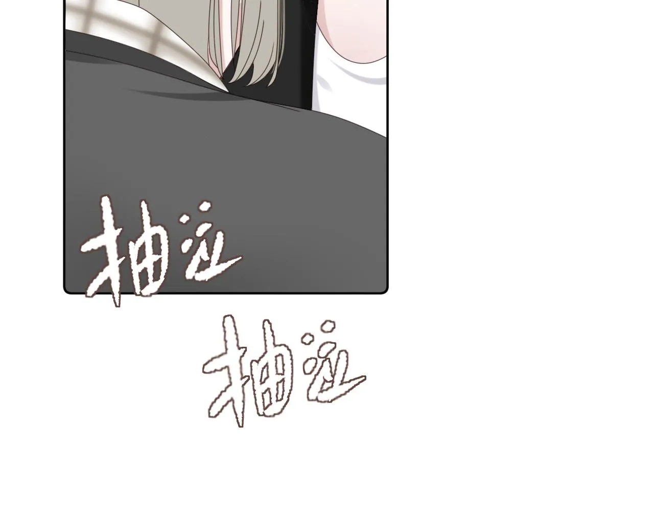 第11话 恶魔式告白44