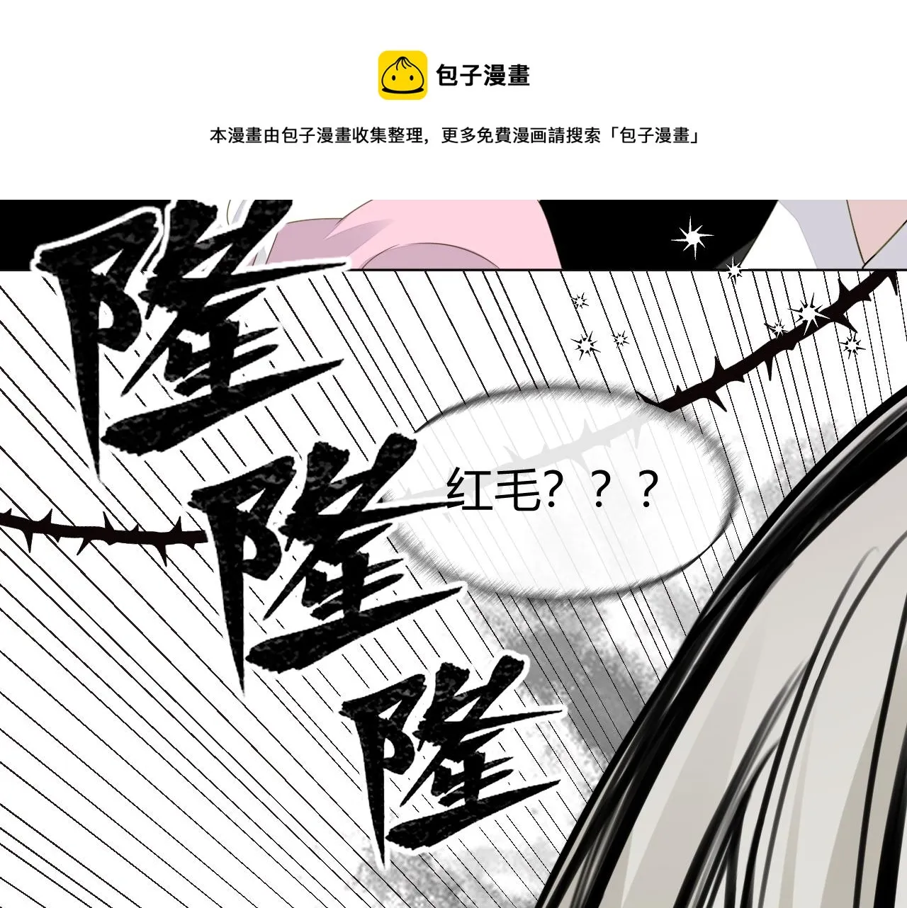 第5话 禁制（二）112