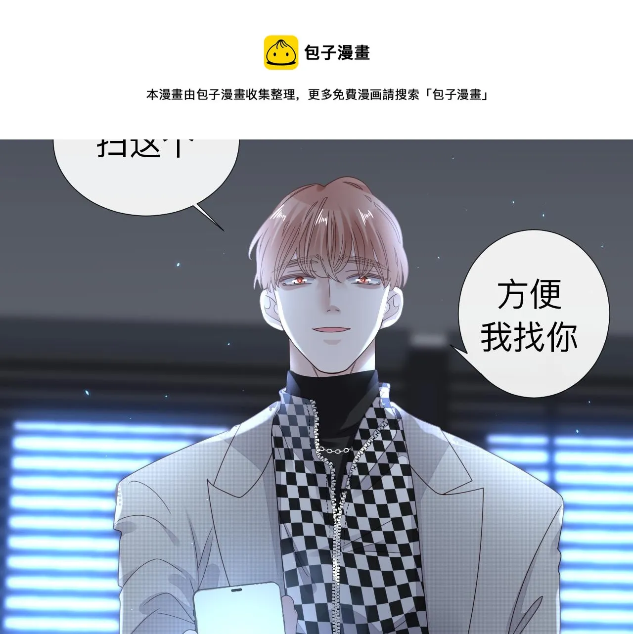 第5话 禁制（二）12