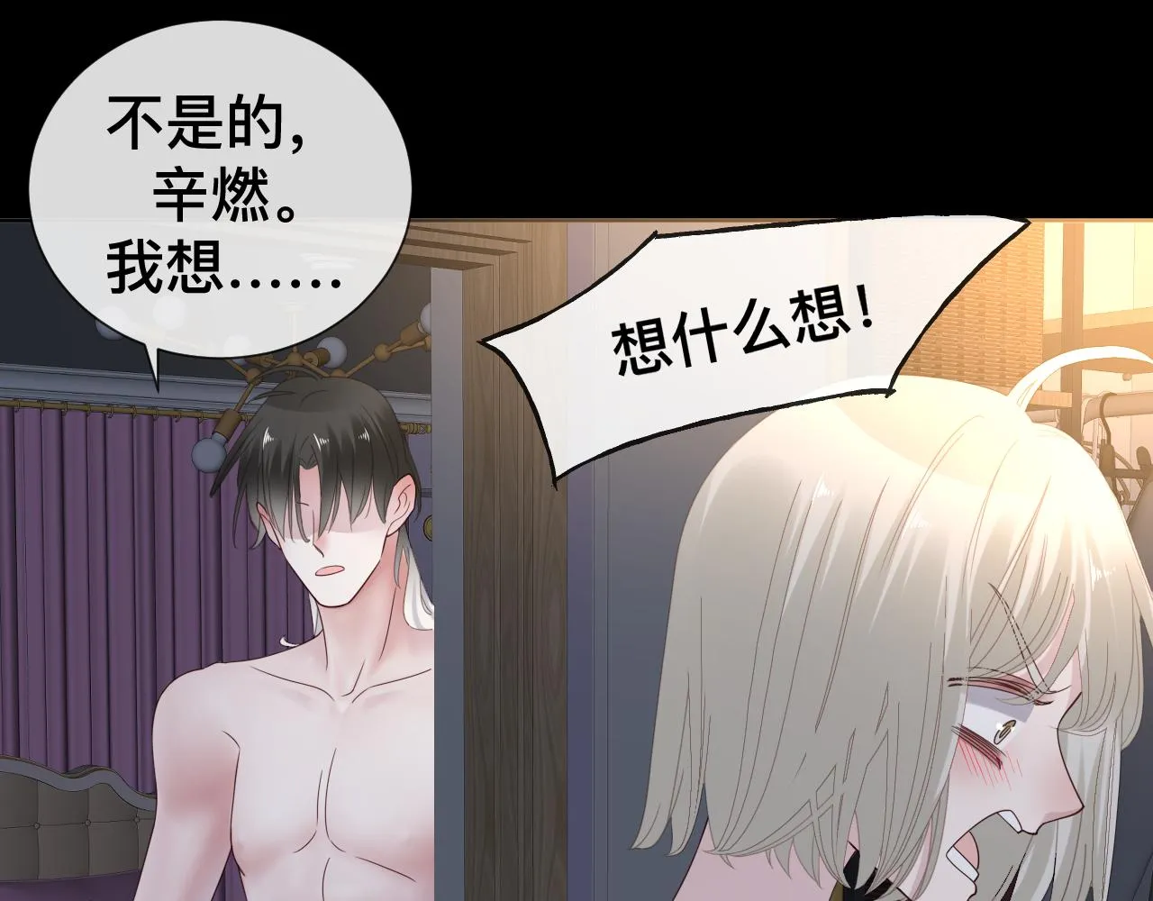 第9话 我好像恋爱了10