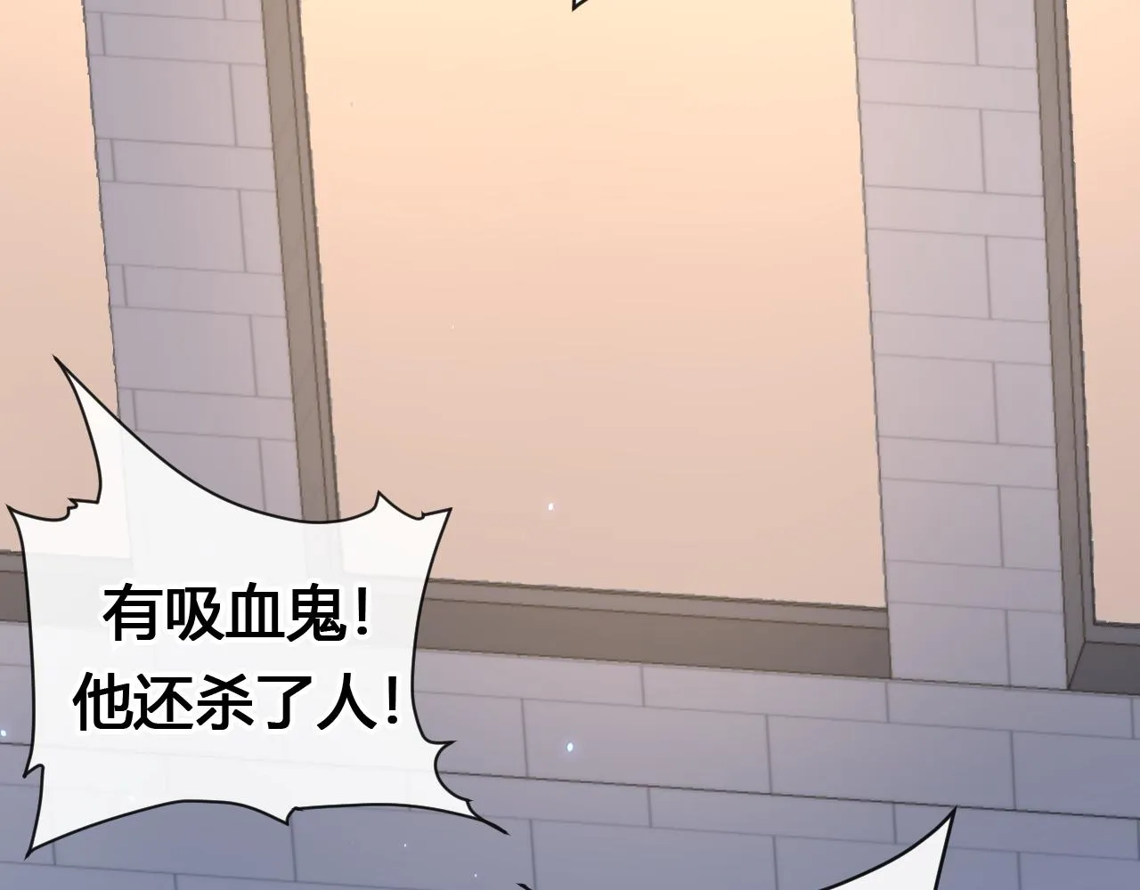 第2话 月色下的恐怖86