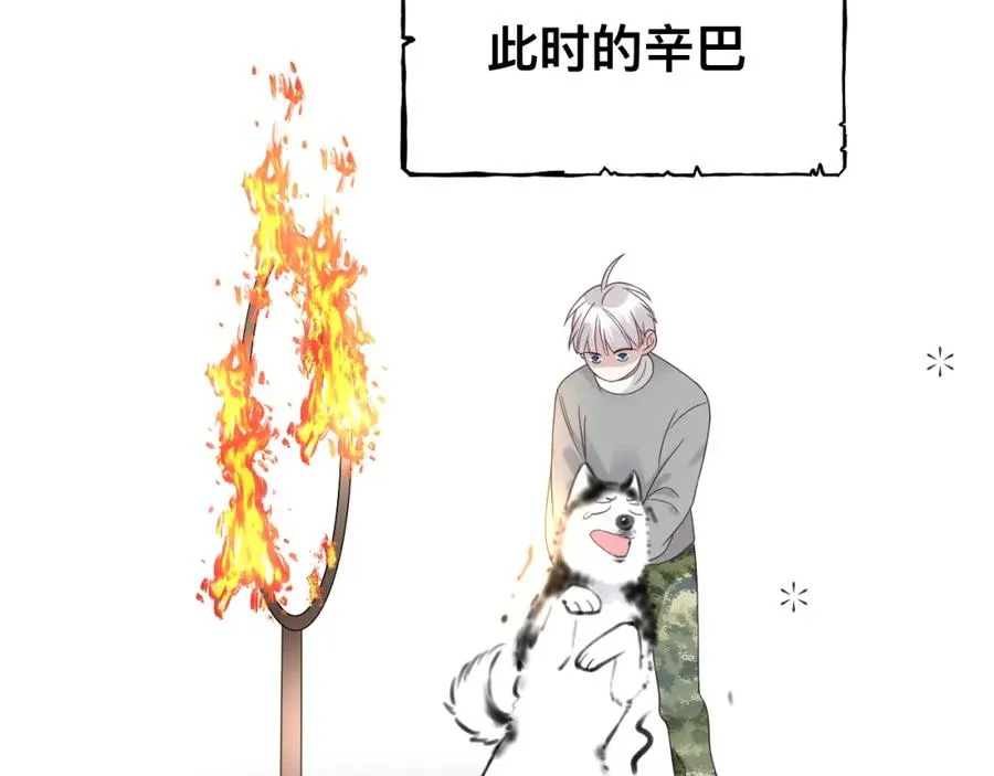 第12话 辛巴！我相信你！71