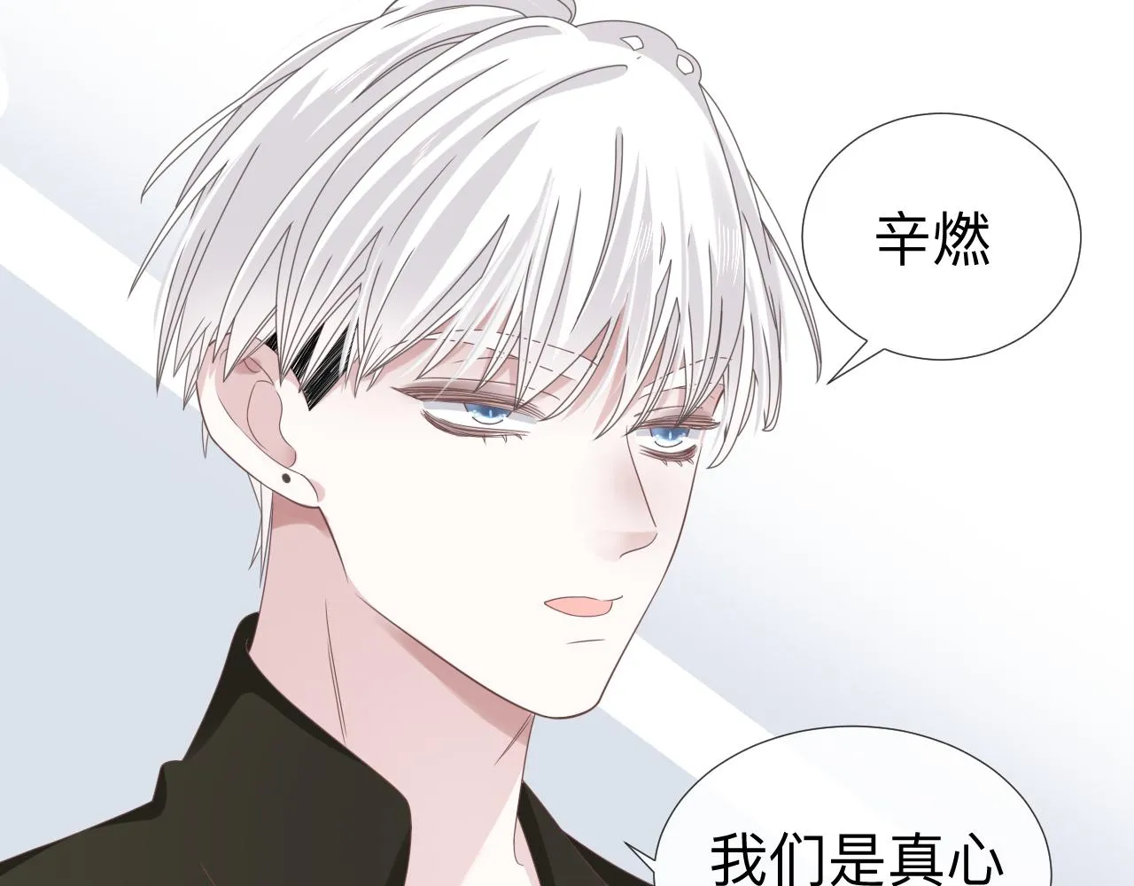 第6话 第二个血色之夜96