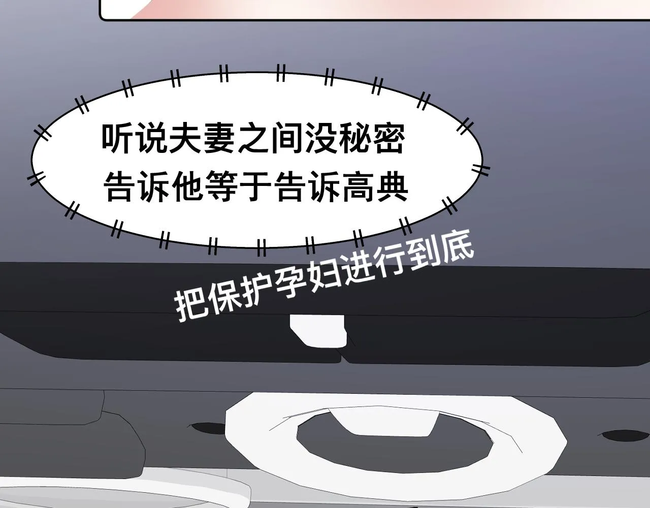 第15话与狼人正式见面42