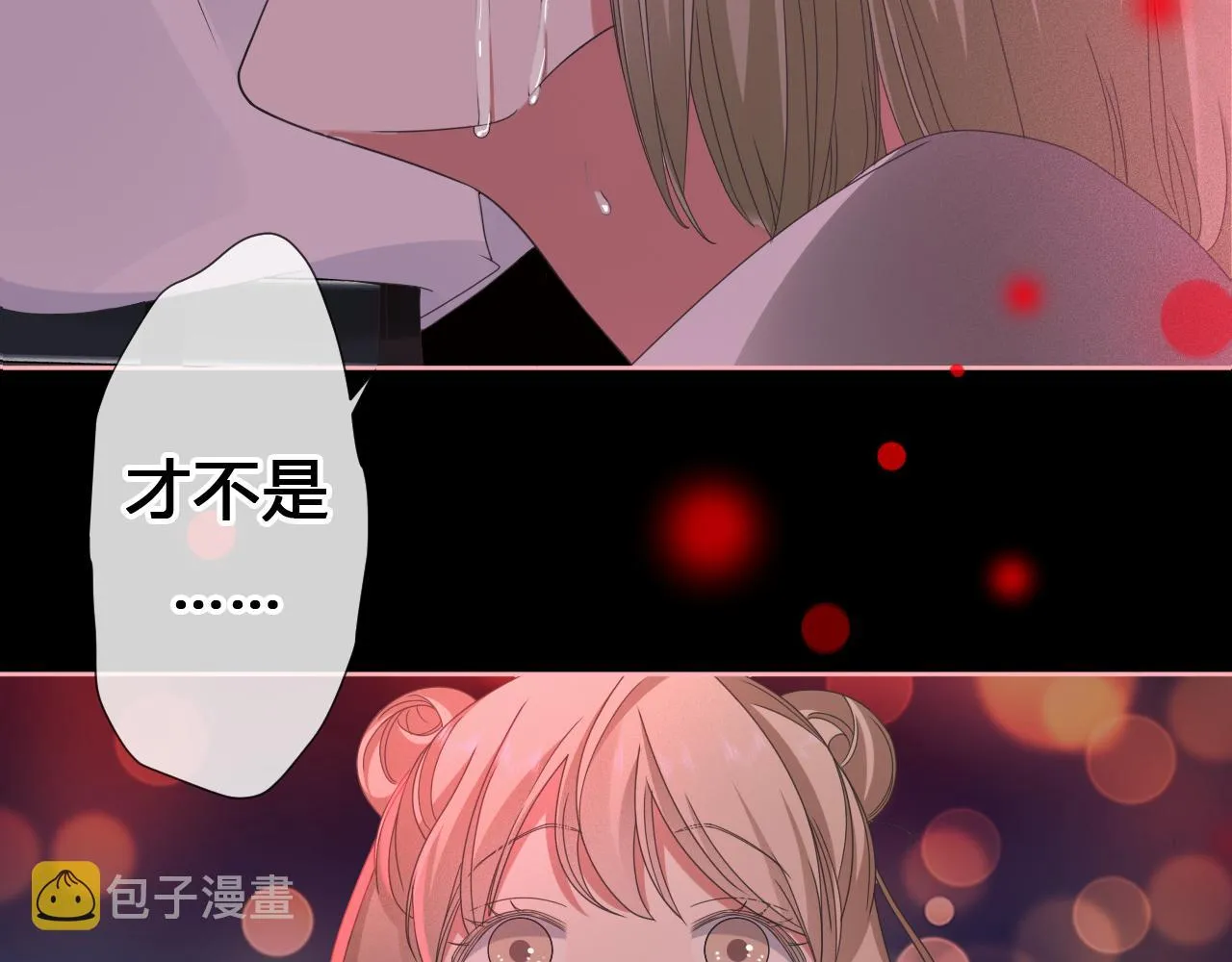 第1话  形象崩塌225
