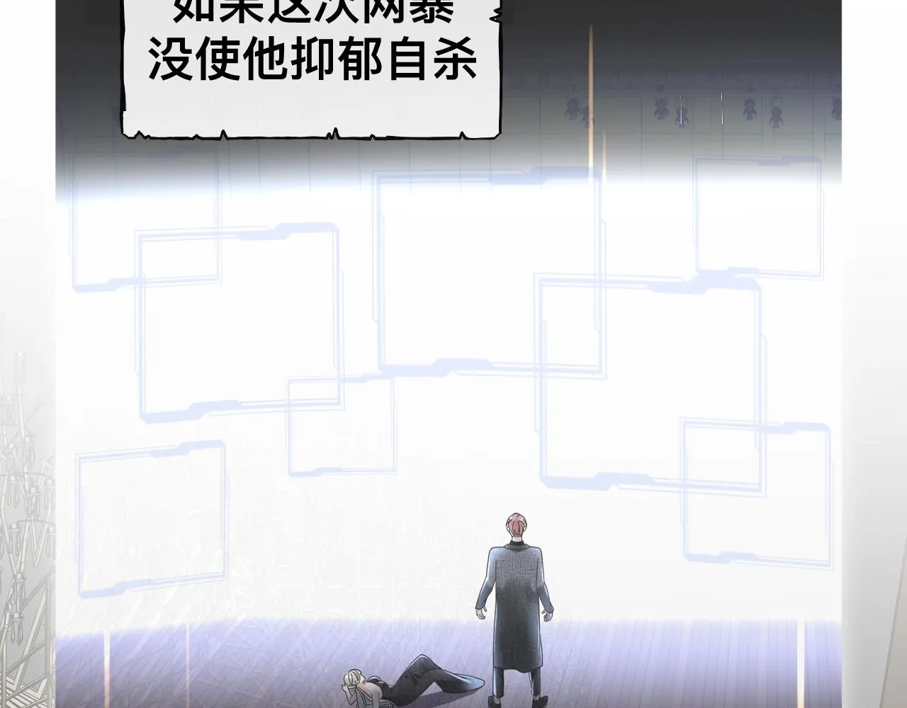 第15话与狼人正式见面11
