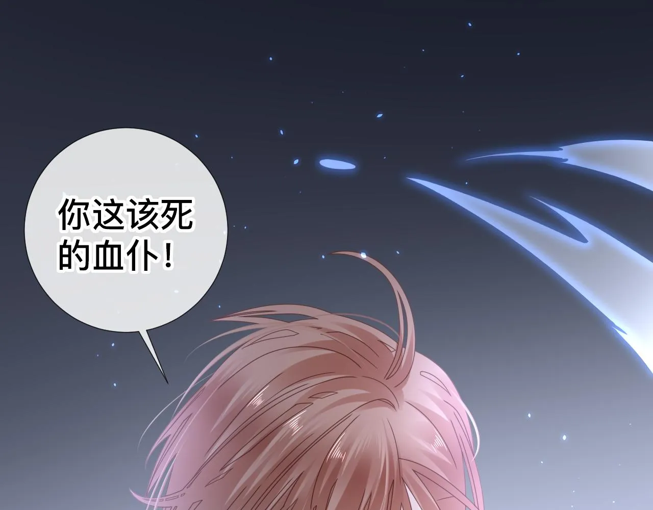 第7话 狼人现身50