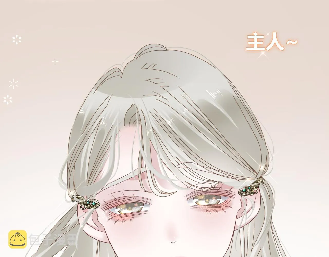 第7话 狼人现身21