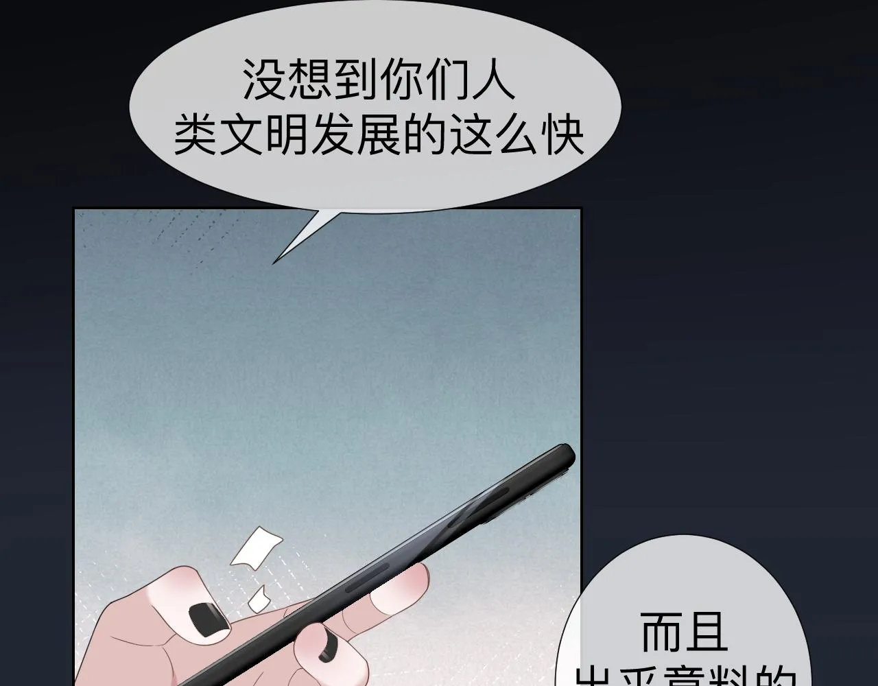 第5话 禁制（二）10