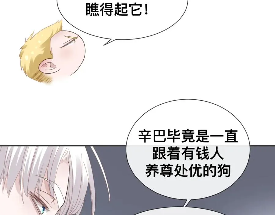 第12话 辛巴！我相信你！77
