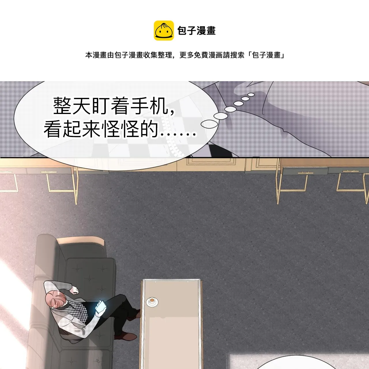 第4话 禁制（一）24