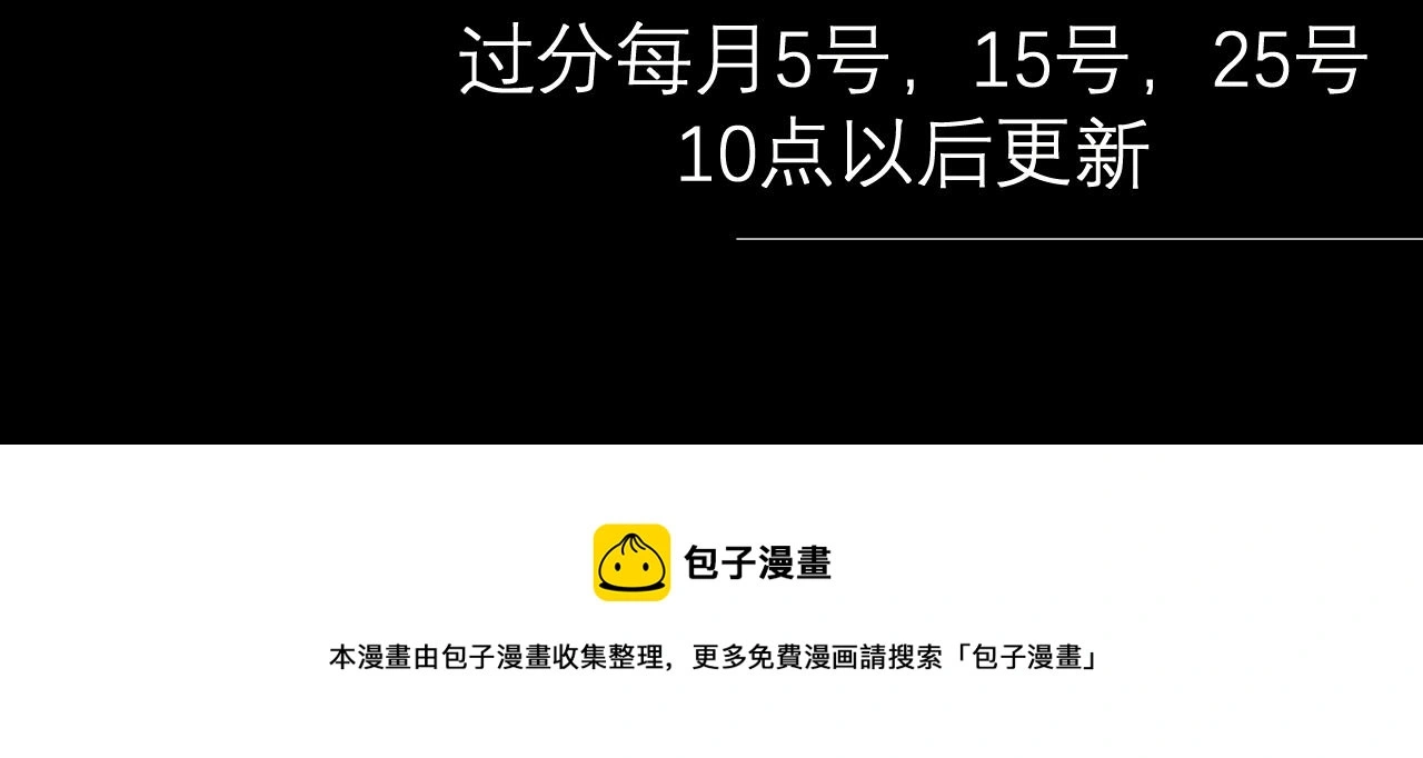 第19话 我从没这么丧病过168