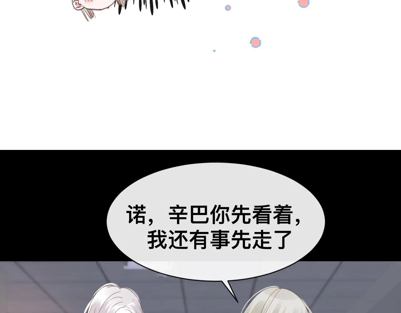 第18话 两个狼人99
