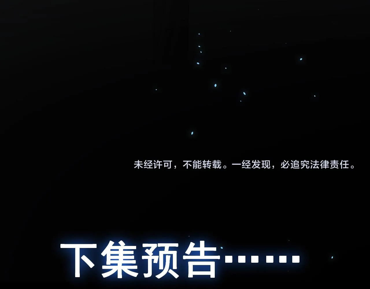 第13话 辛燃的陷阱123