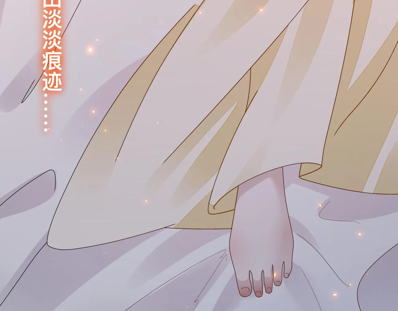 第17话 怪物61