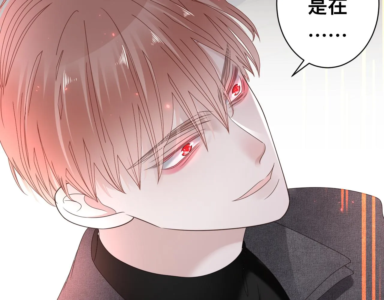 第14话 吸血鬼社死81