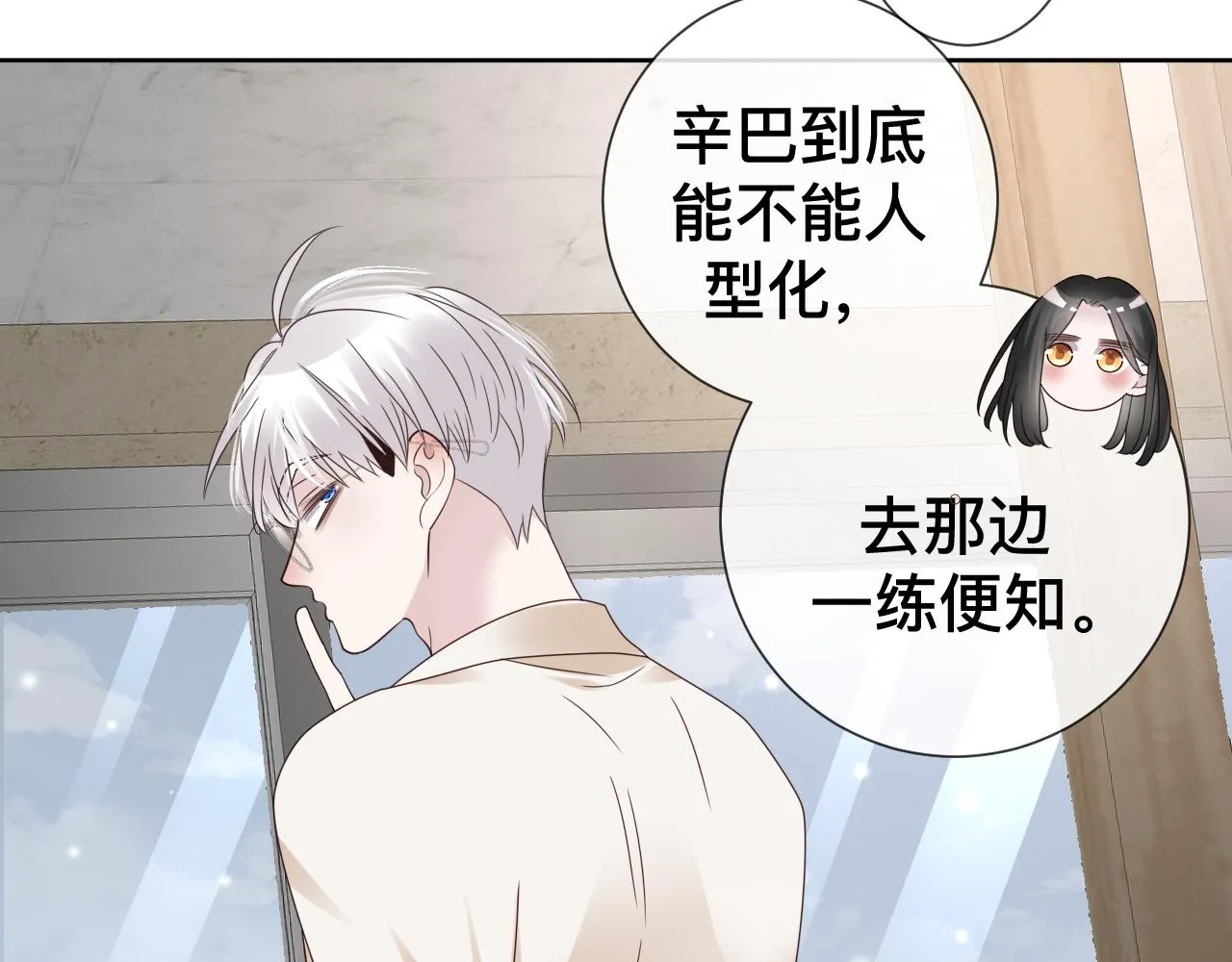 第10话  幸福生活开始了？15