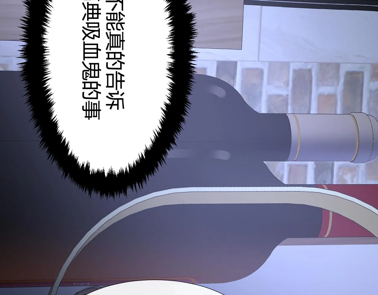 第6话 第二个血色之夜109
