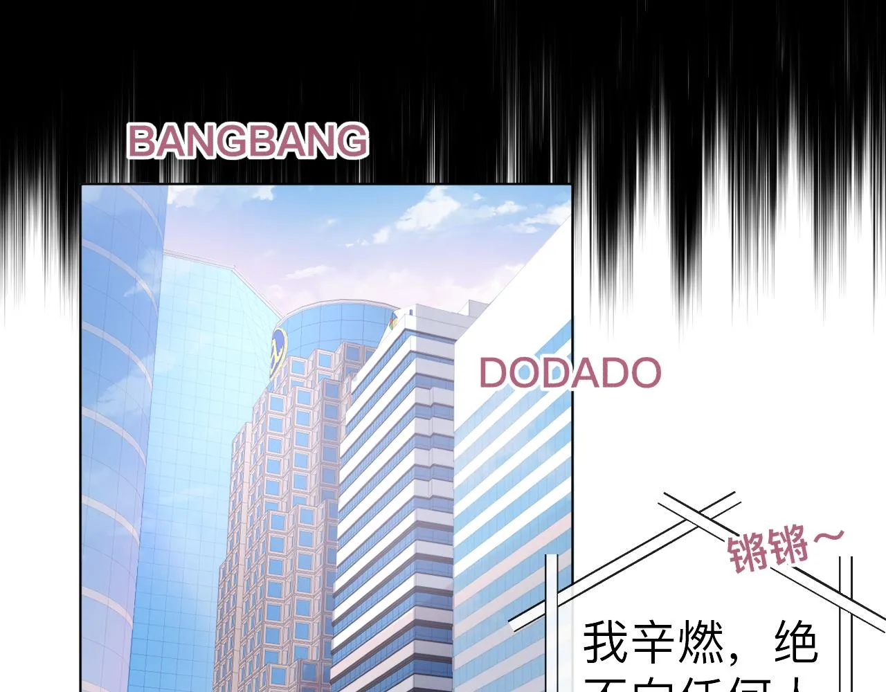 第4话 禁制（一）10