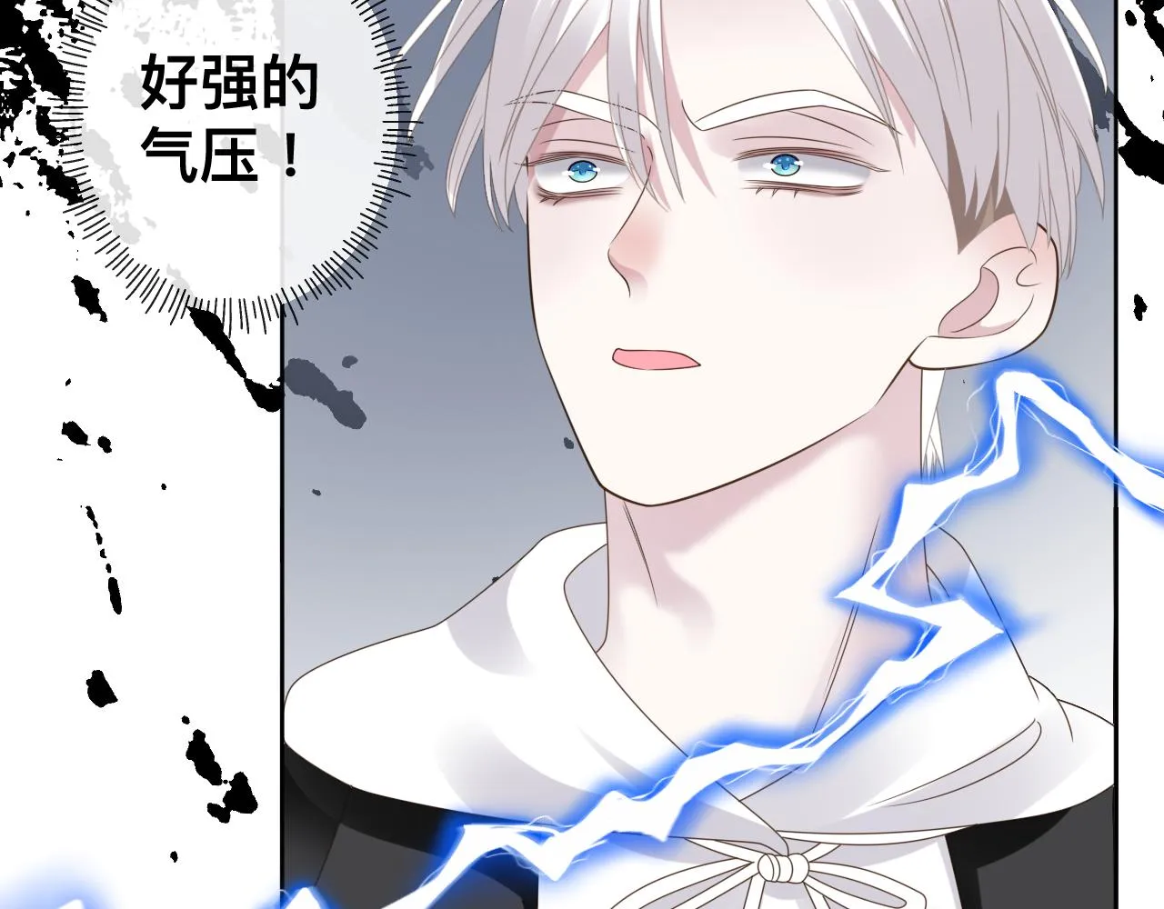 第16话 不太体面的男主81