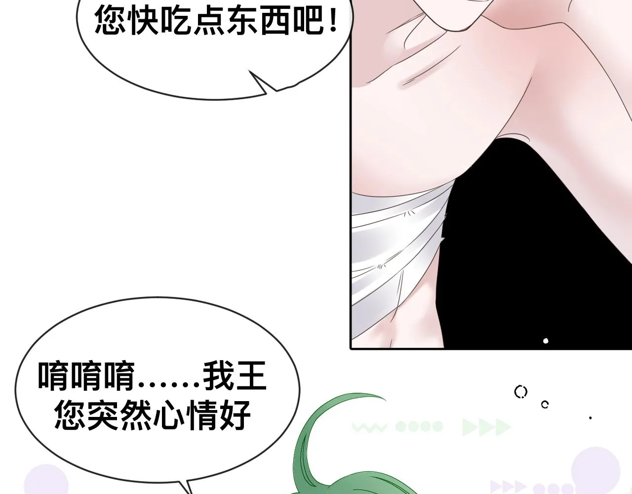 第17话 怪物89