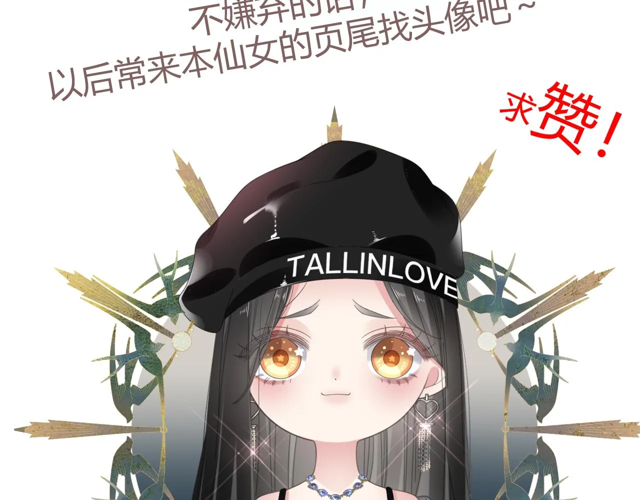 第2话 月色下的恐怖145