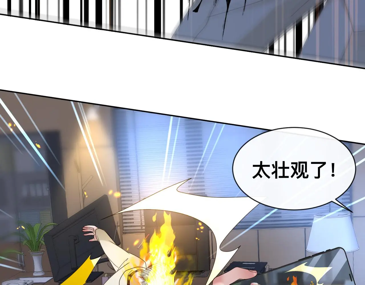 狼人14