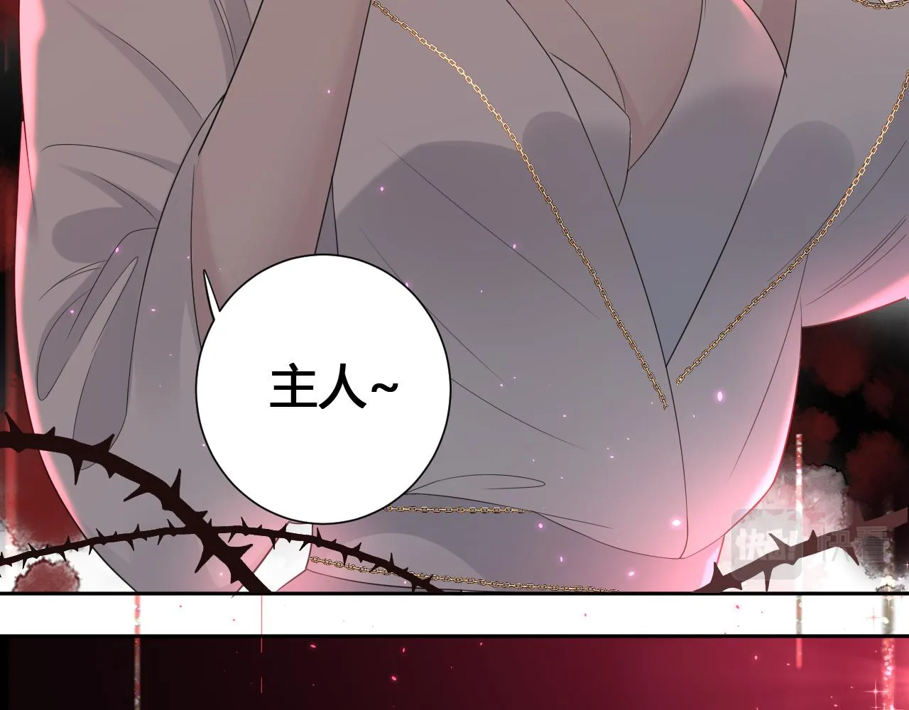 第2话 月色下的恐怖7