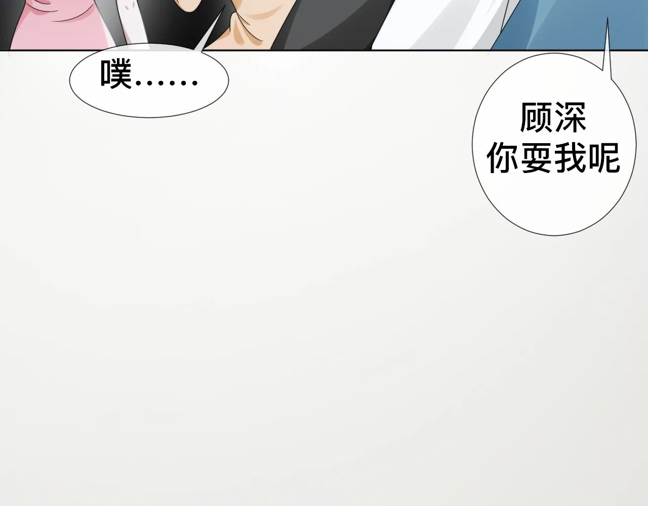 第7话 狼人现身40