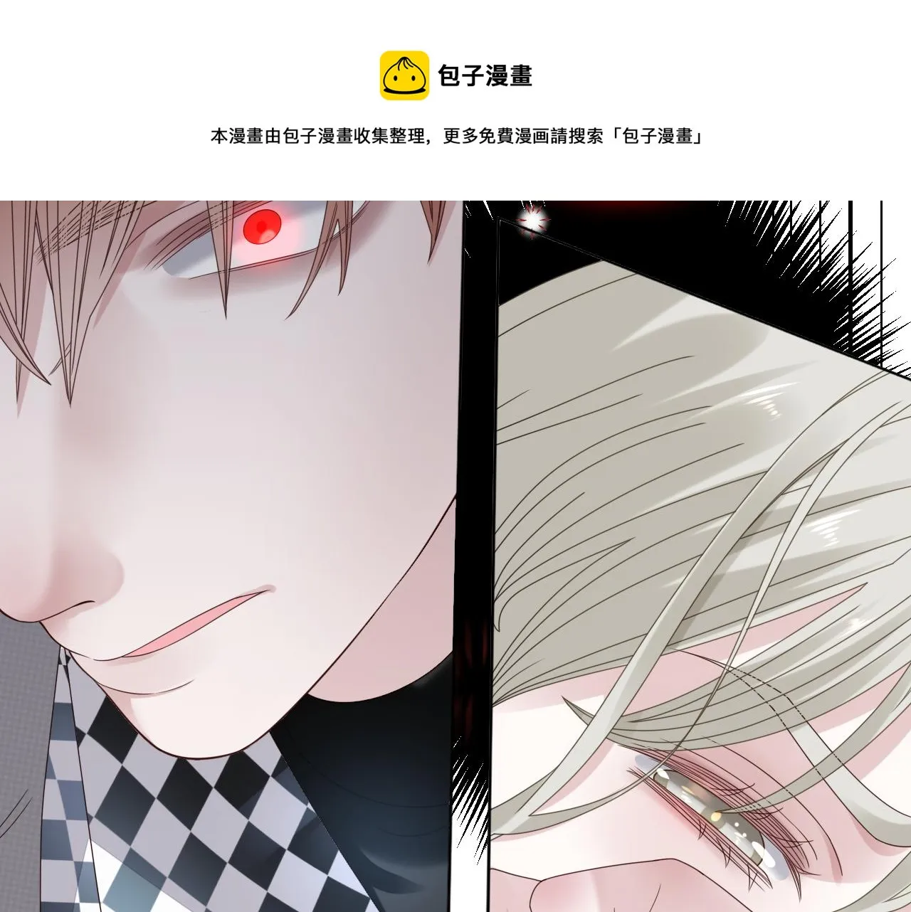 第5话 禁制（二）56