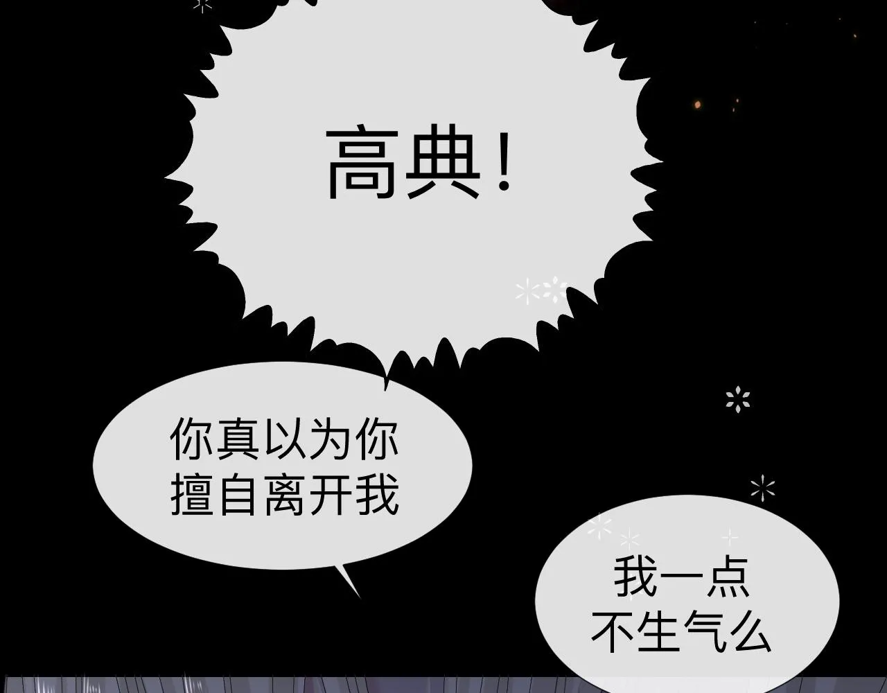 第6话 第二个血色之夜137