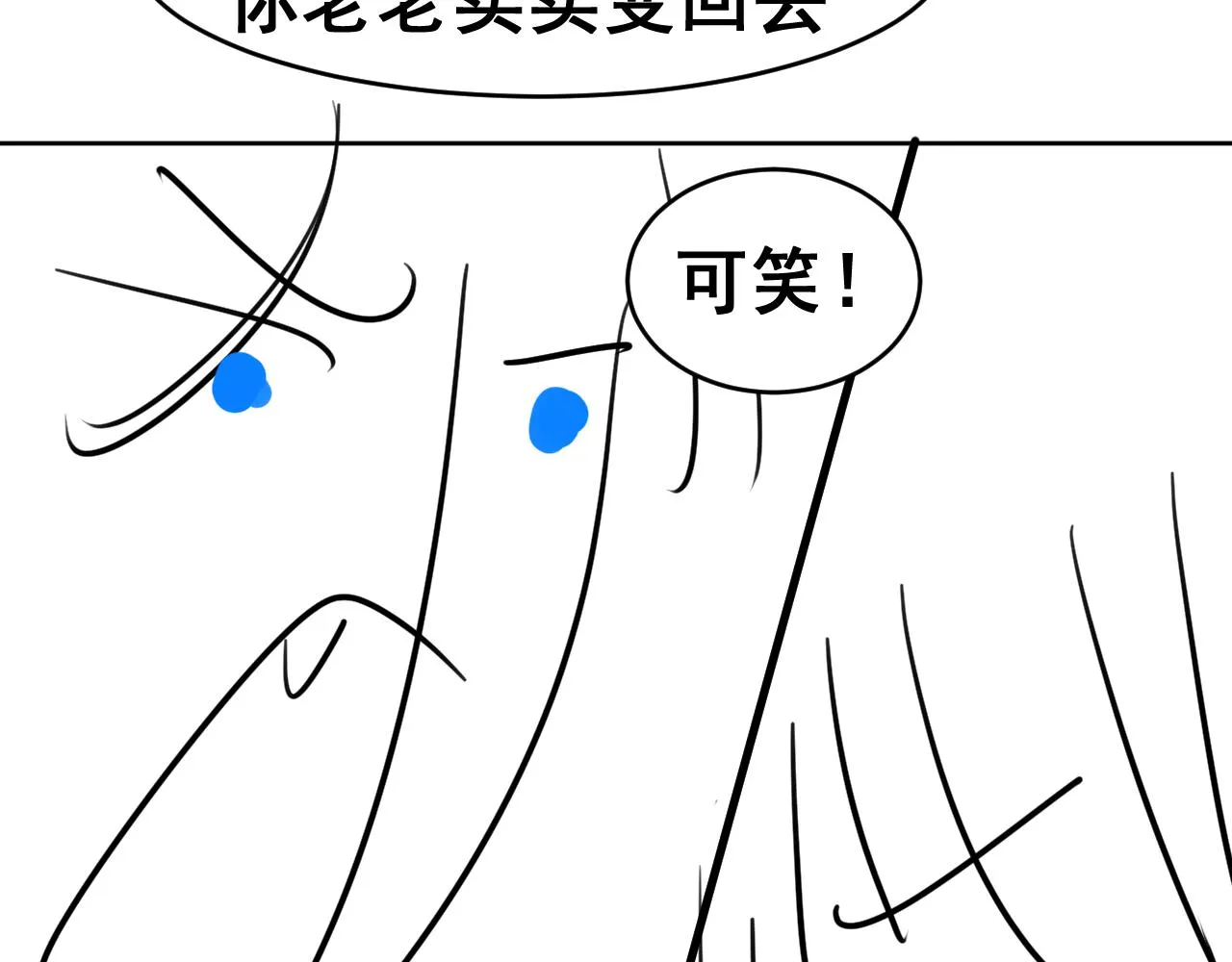 第17话 怪物158