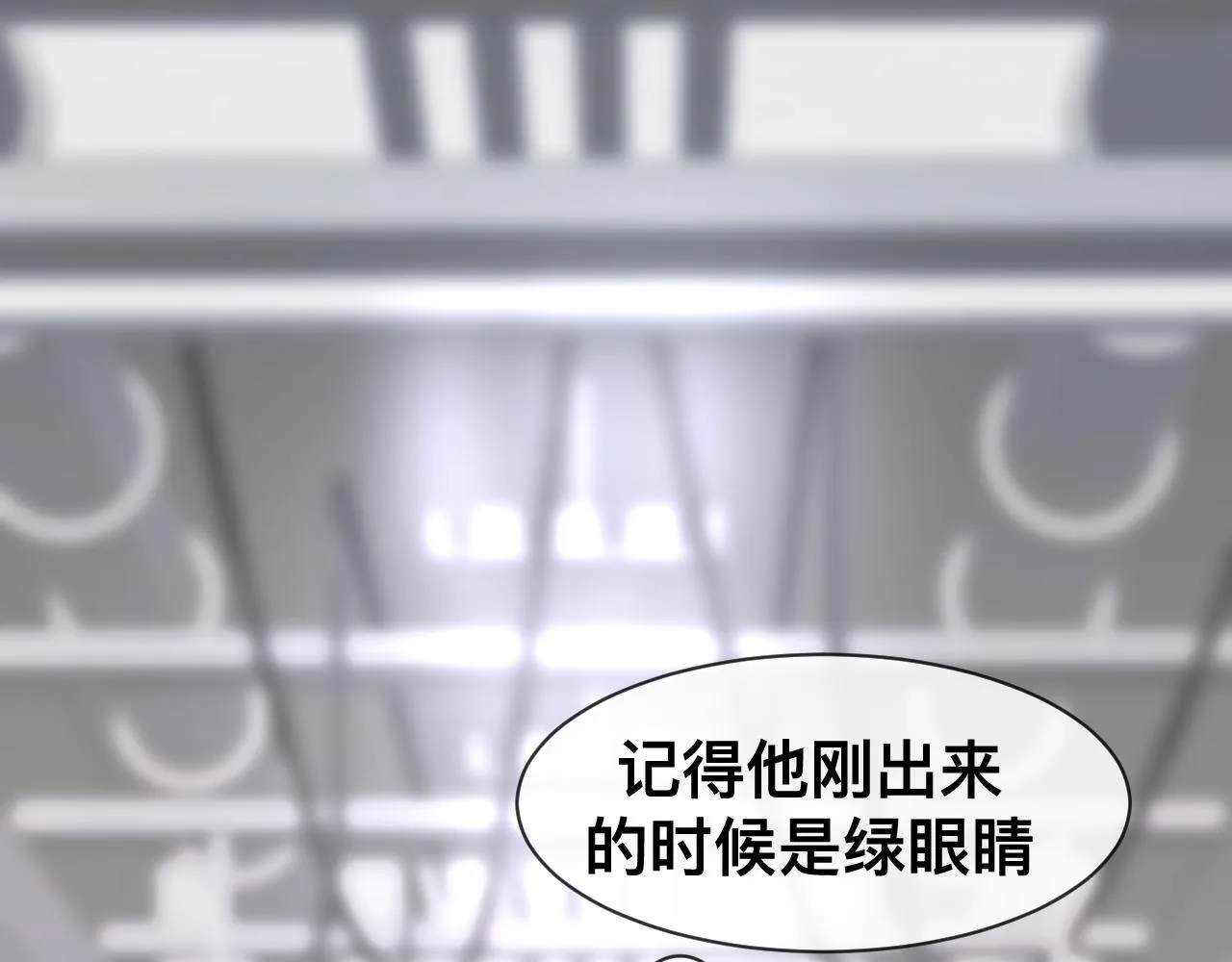 第13话 辛燃的陷阱5