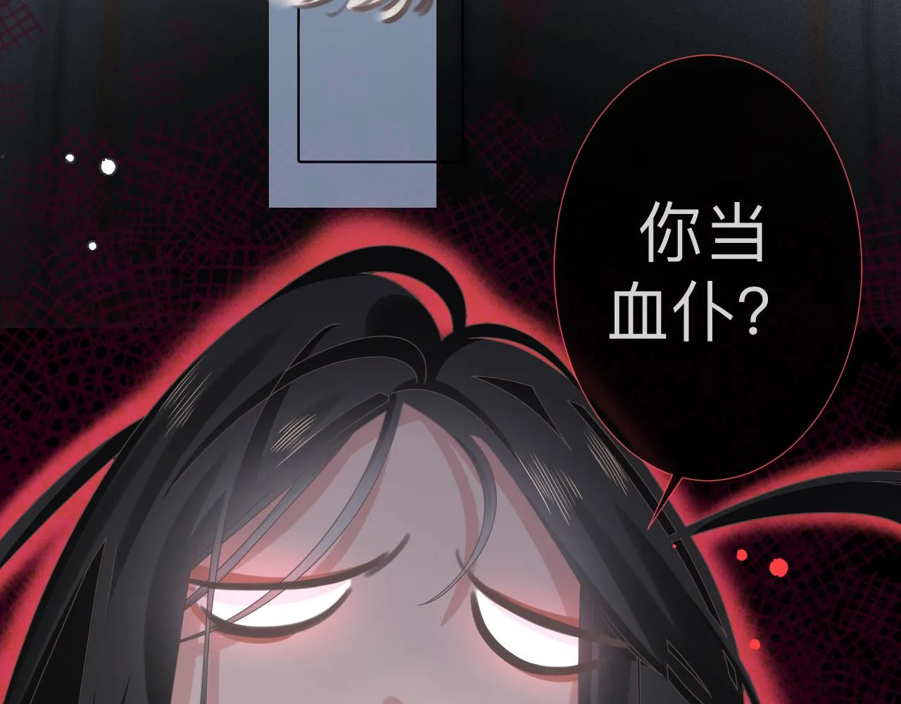 第6话 第二个血色之夜101