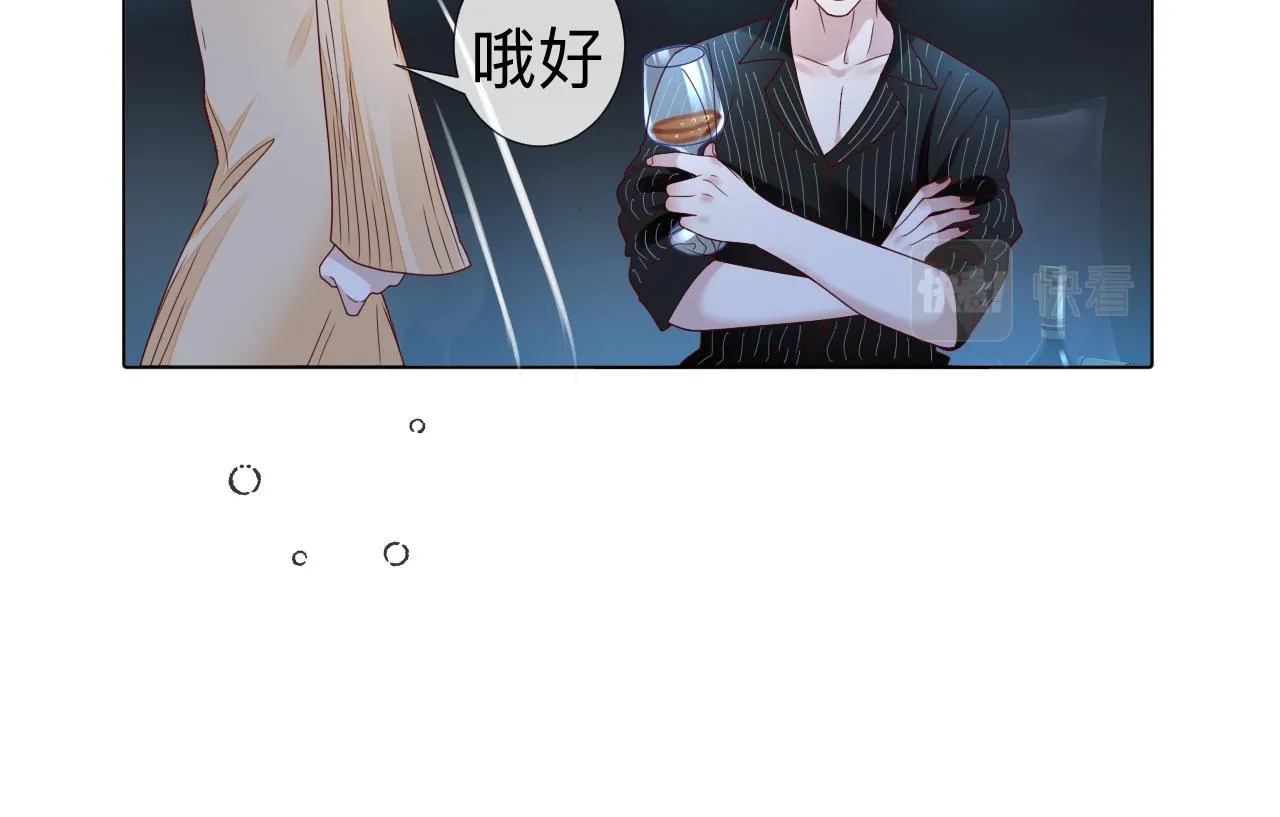 第6话 第二个血色之夜80