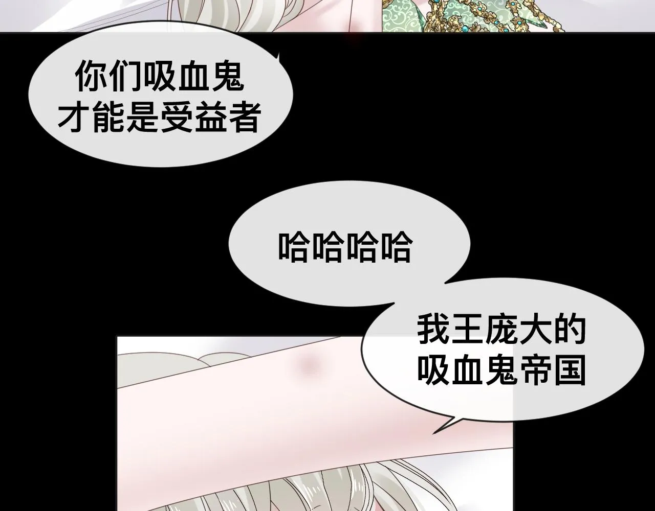 第17话 怪物70