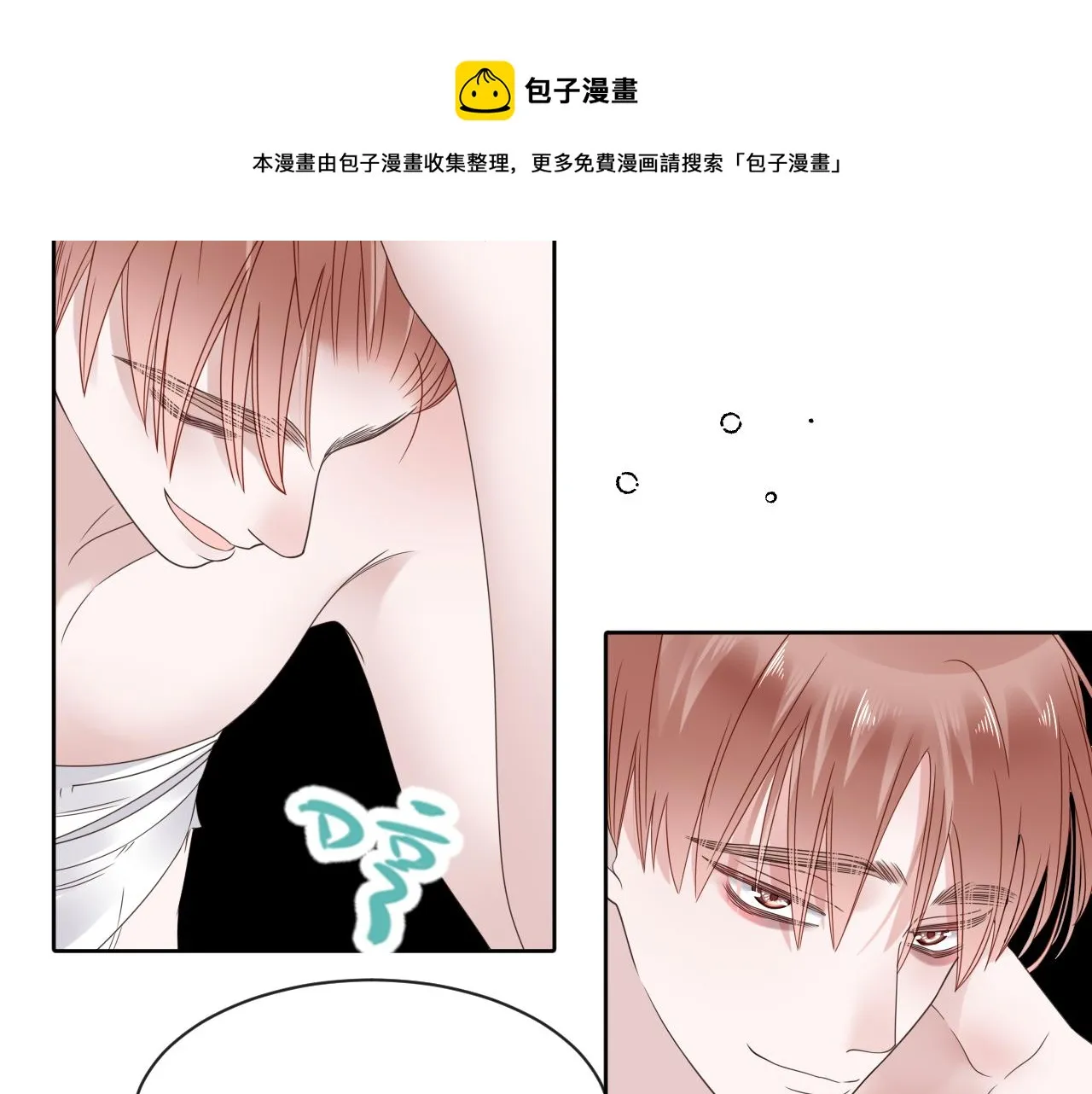 第17话 怪物88