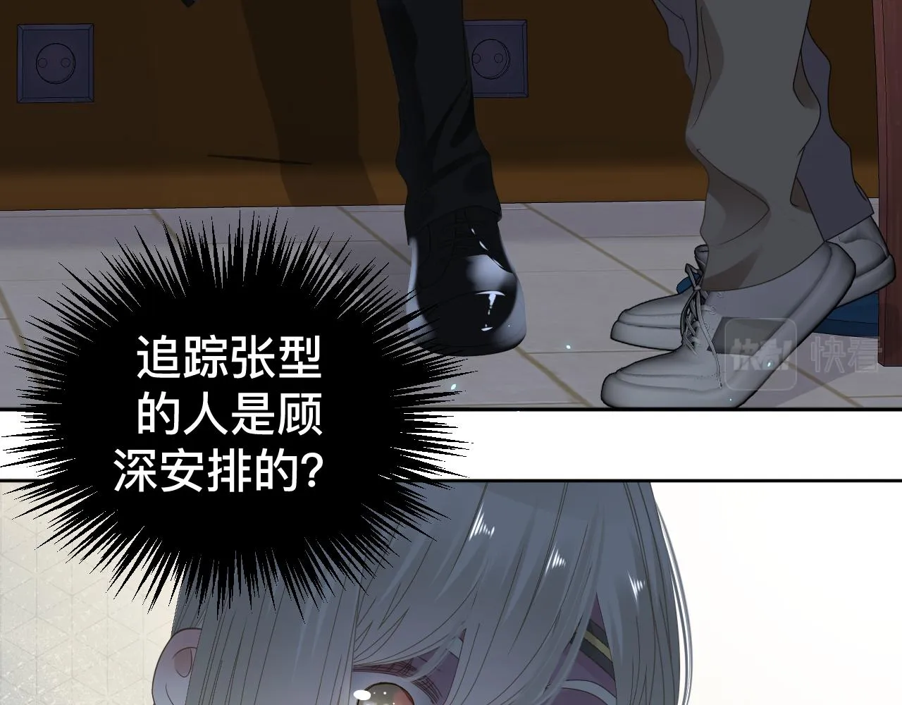 第10话  幸福生活开始了？119