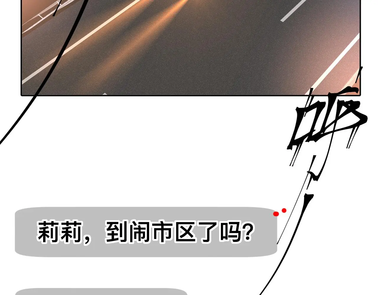 第18话 两个狼人119