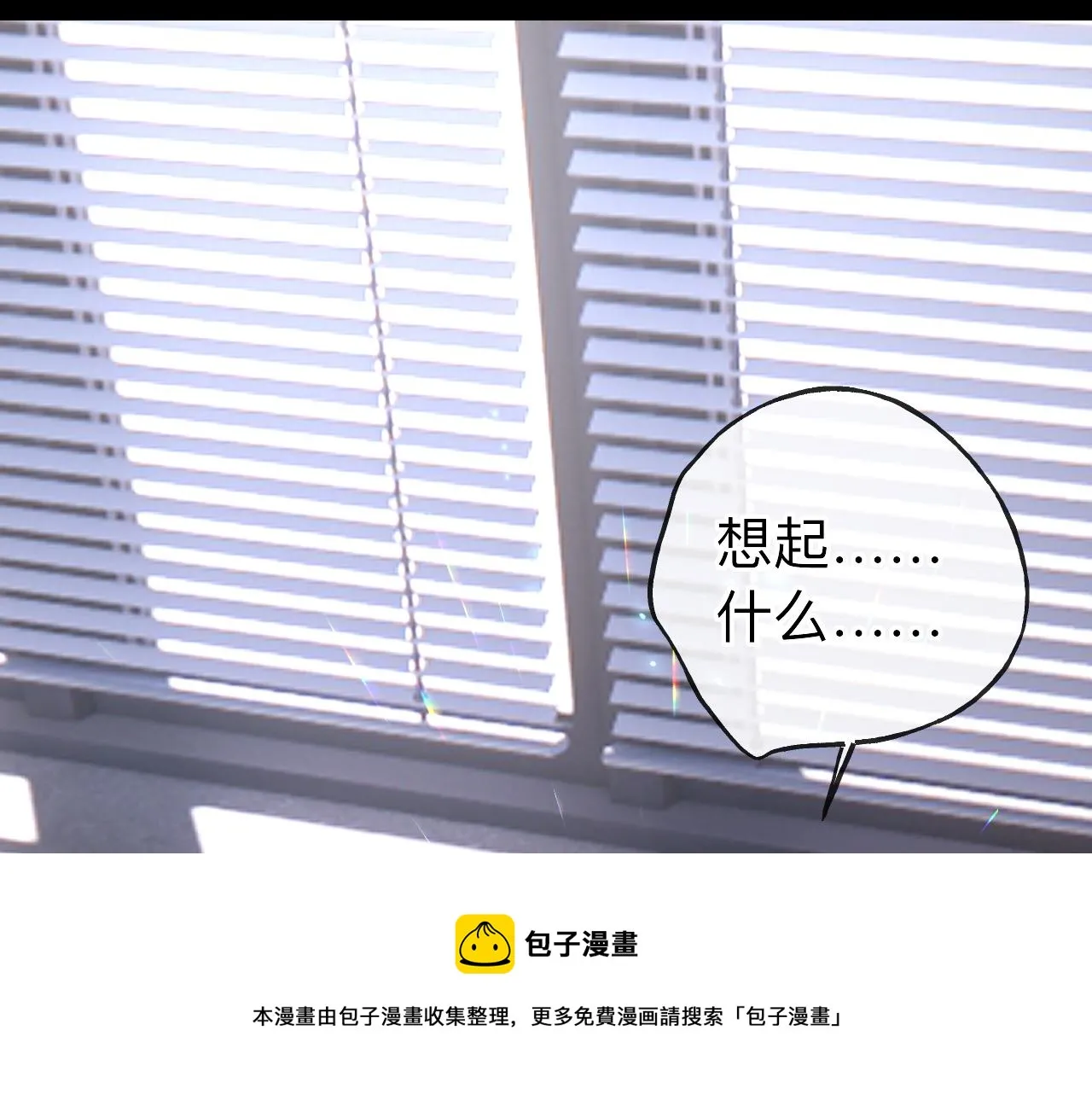 第4话 禁制（一）104