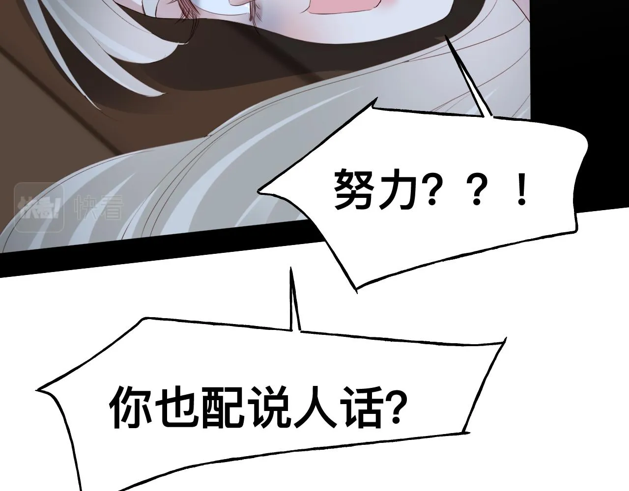 第14话 吸血鬼社死136